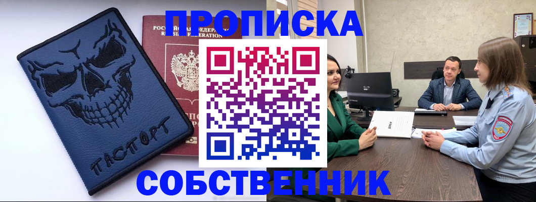 регистрация для школы в Брянской области